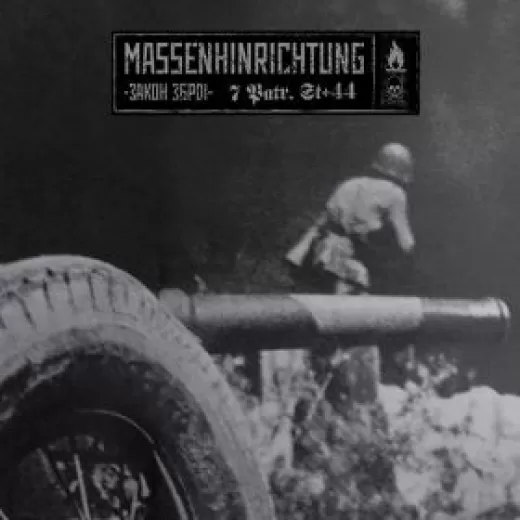 Massenhinrichtung - Zakon zbroi (The Order of Force) / CD