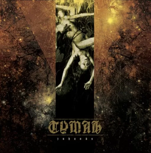 Tymah - Zuhanás (CD)