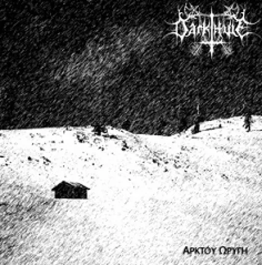 Darkthule - Arktoy Oryge (CD)
