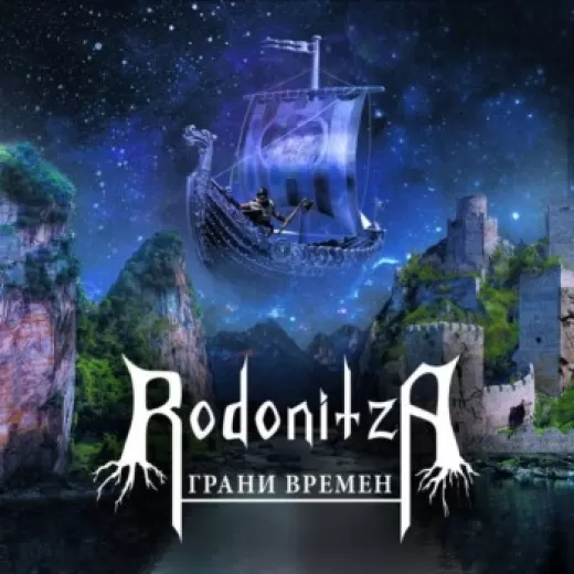 Rodonitza - The Edges of the Times (CD)