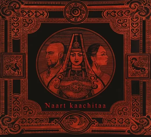 Sarmoung - Naart Kachitaa (CD)