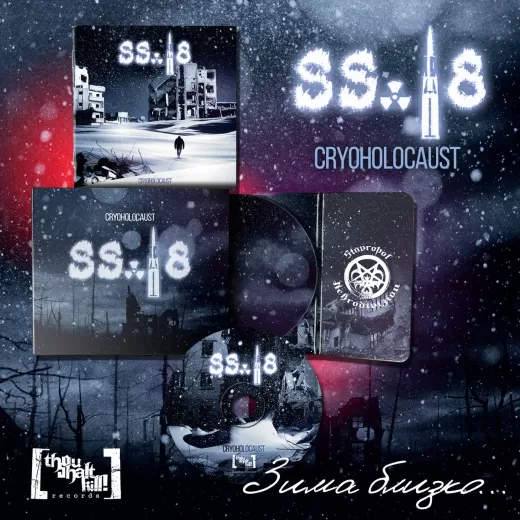 SS-18 - Cryoholocaust (CD)