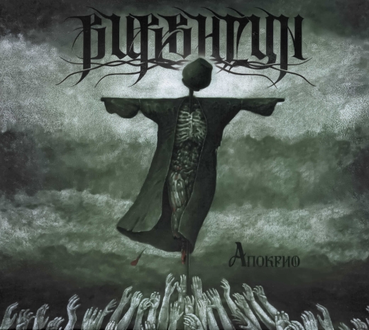 Burshtyn - Apocrypha (CD)