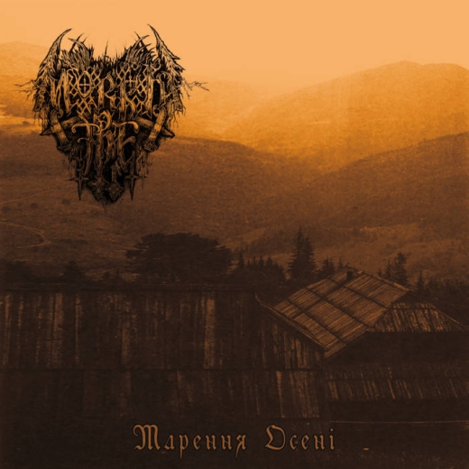 Mørkt Tre - Marennia Oseni (CD)
