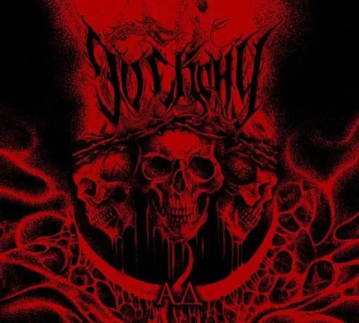 Do Skonu - Hell (CD)