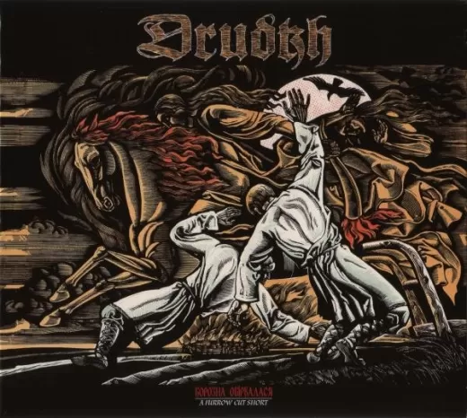 Drudkh - A Furrow Cut Short (CD)