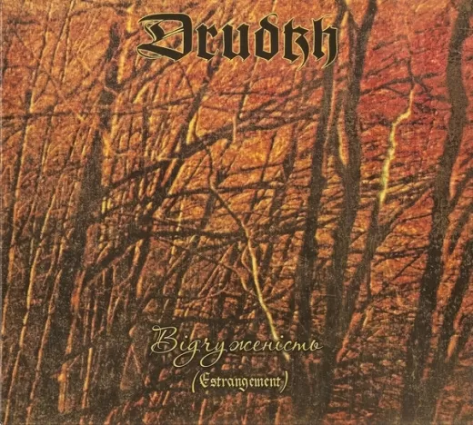 Drudkh - Estrangement (CD)