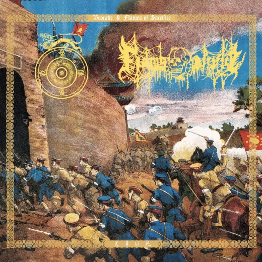 Brocade / Flames of Sacrifice - Split (CD)