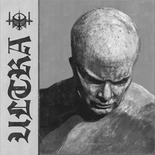 Kaevum - Ultra (LP)