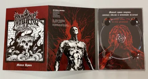 Plamen - Blood Magic (CD)