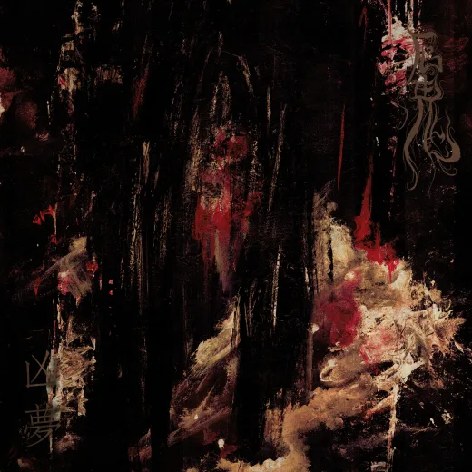 Aek Gwi - Hideous Dreams (CD)
