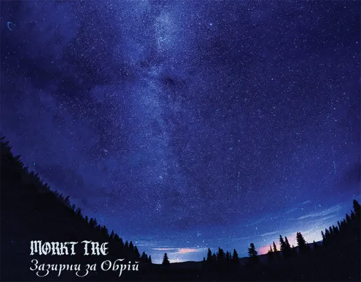 Mørkt Tre - Zazyrny za Obrij (Look beyond the Horizon) / Artbook + CD