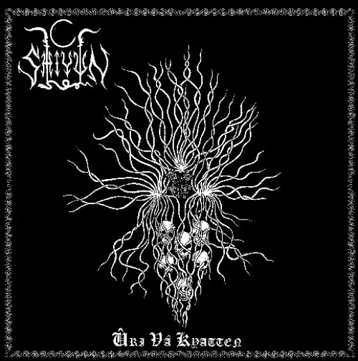 Shiyun - Ûri Vâ Kyatten (EP)