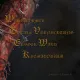 Wehrhammer / Totale Vernichtung / Ewiger Wald / Krematorium - Herzblutartillerie (CD)