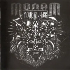 Single Items - .: M. O. D. - Versandhandel :.