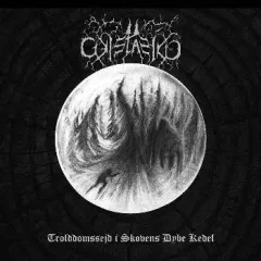 Geistaz'ika - Trolddomssejd i skovens dybe kedel (LP)