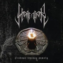 Hatenwar - Grobowe Legiony Pomsty (CD)