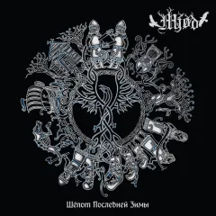 Mjod - The Whisper Of The Last Winter (CD)
