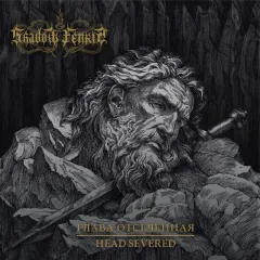 Shadow ov Fenris - Head Severed (CD)